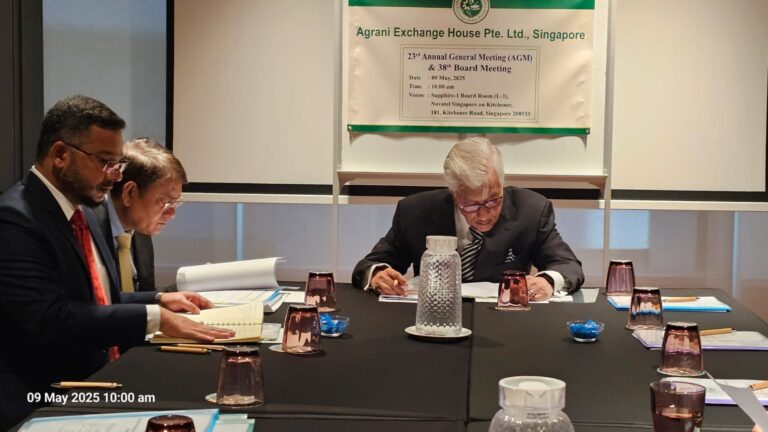 Annual General Meeting