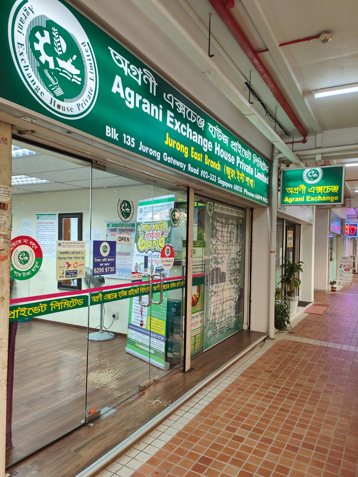 Jurong East Branch (1)