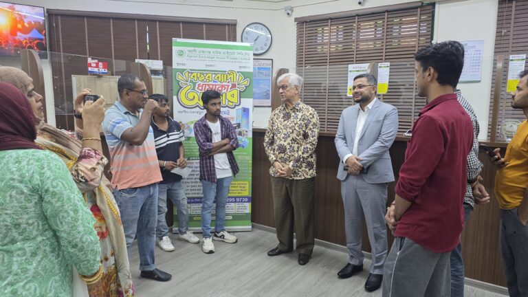 Remittance Award 2025