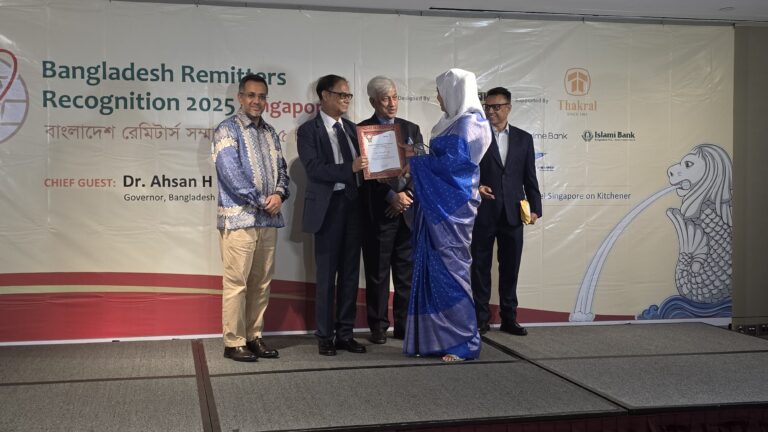 Remittance Award 2025