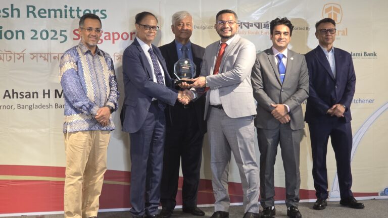 Remittance Award 2025