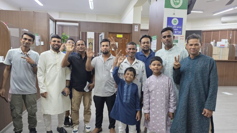 Eid-ul-Fitre 2026 (1)
